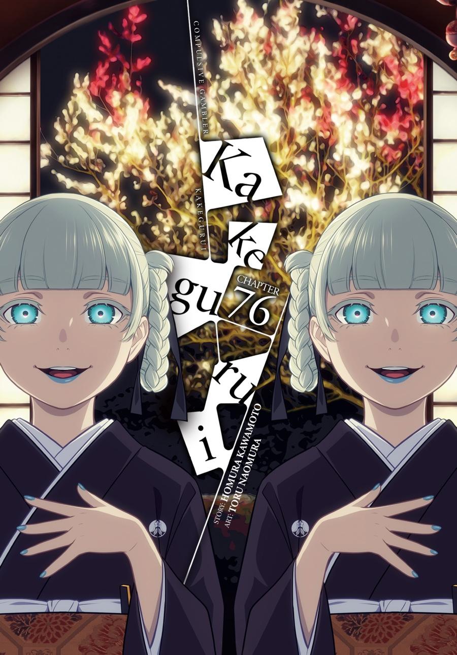 Read Kakegurui Manga Online