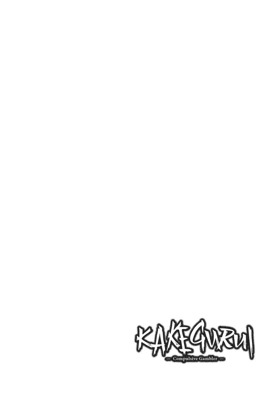 Read Kakegurui Manga Online