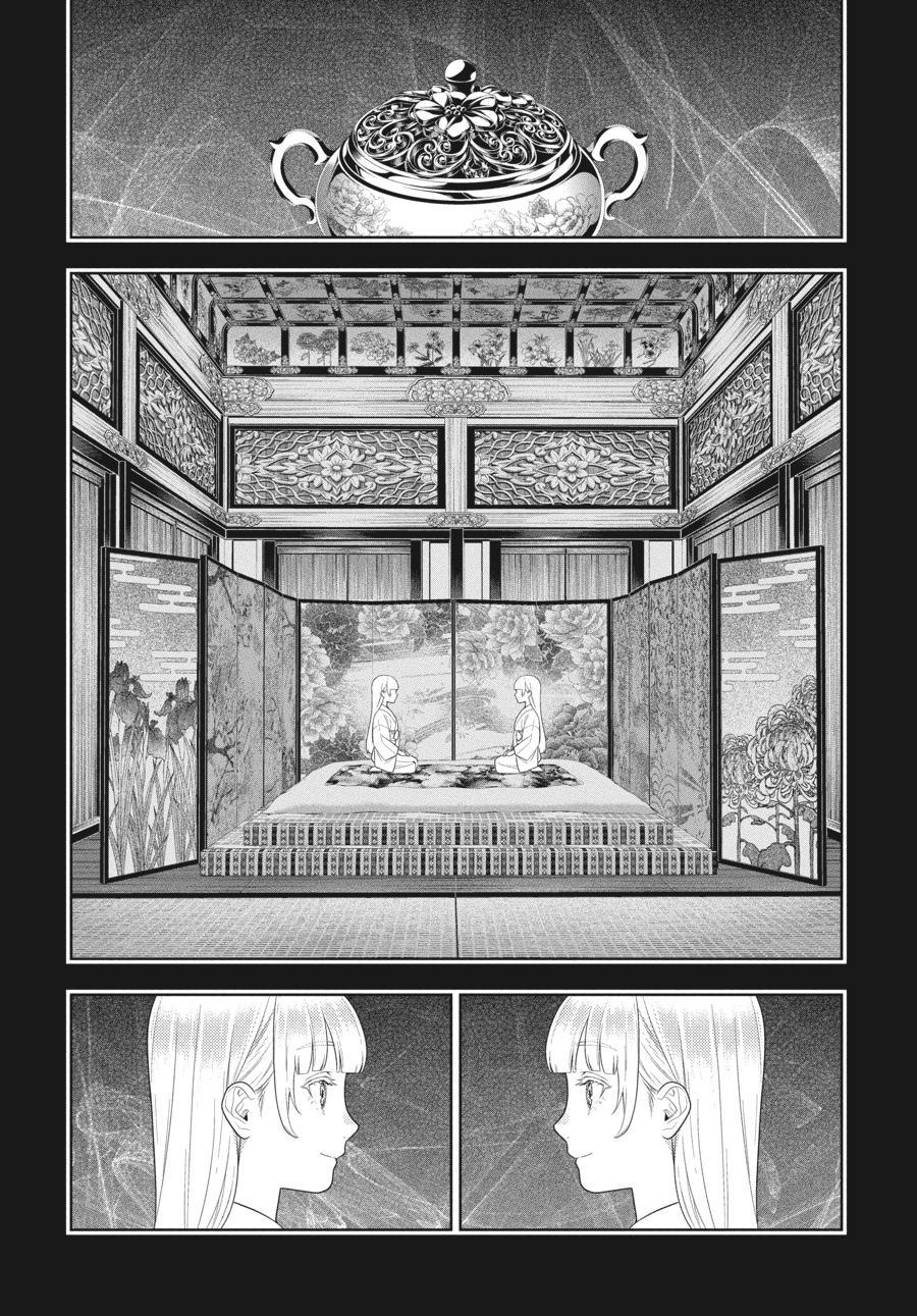 Read Kakegurui Manga Online