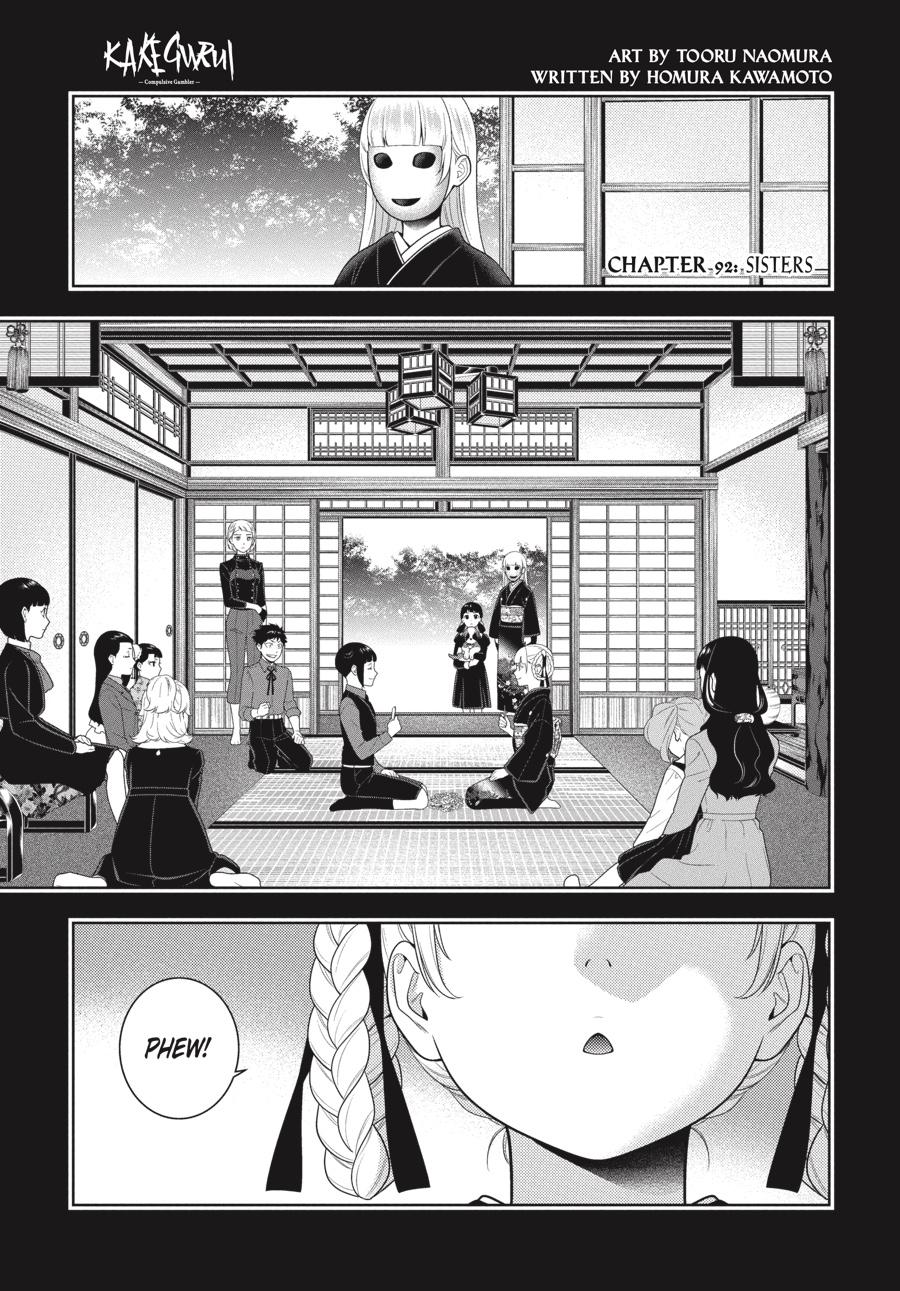 Read Kakegurui Manga Online