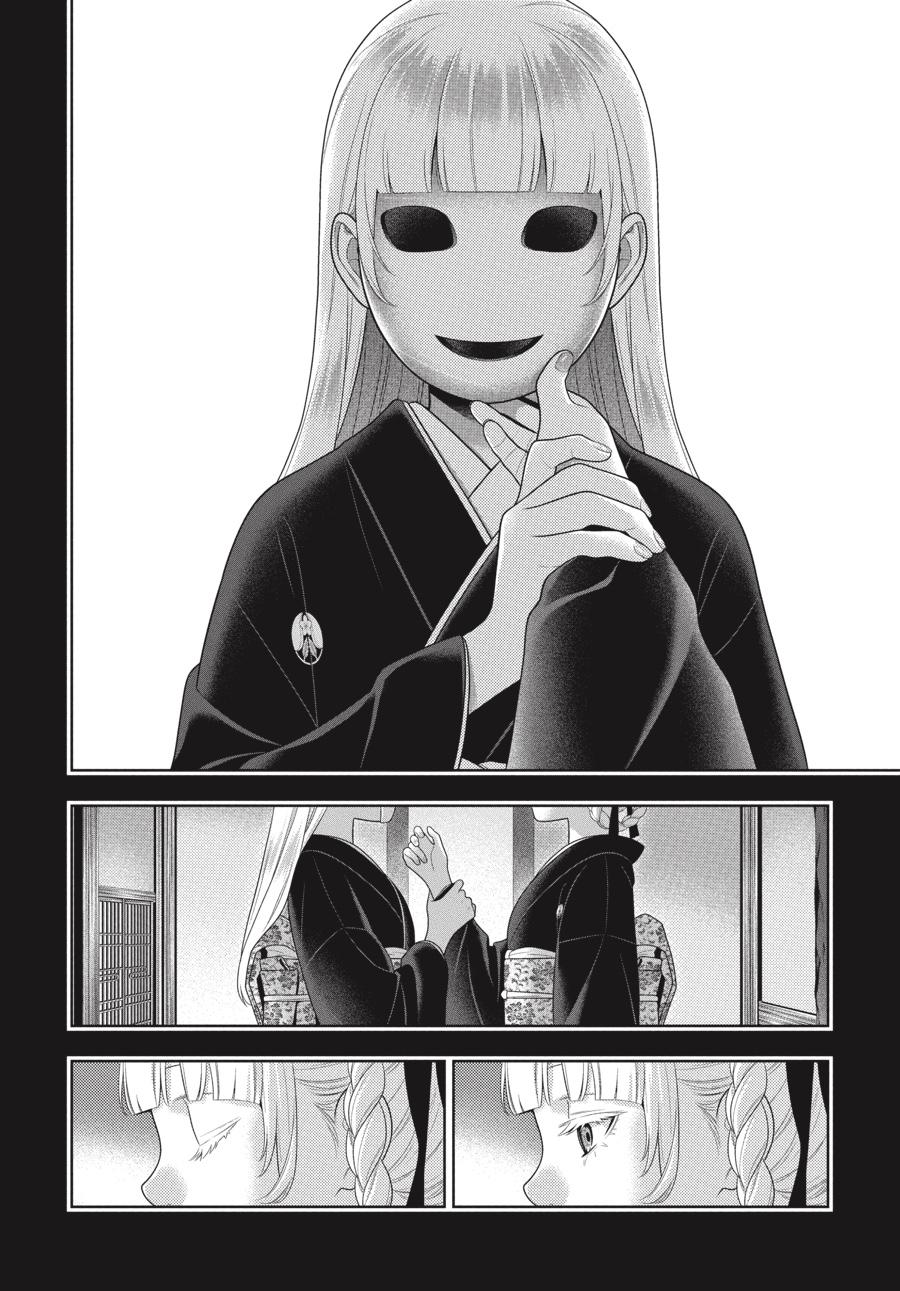Read Kakegurui Manga Online