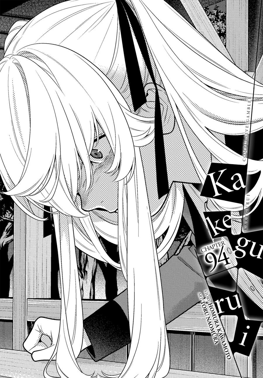 Read Kakegurui Manga Online