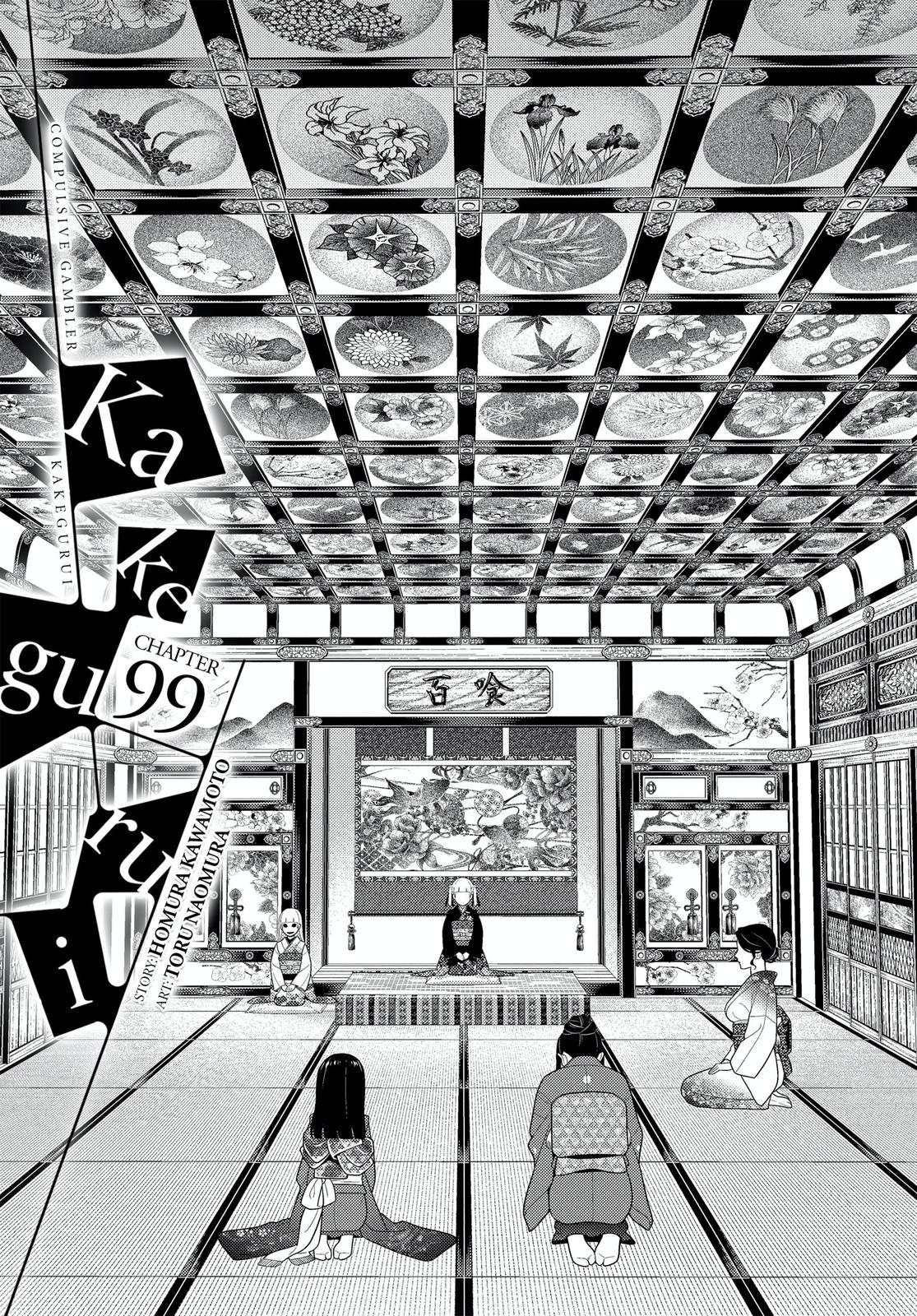 Read Kakegurui Manga Online