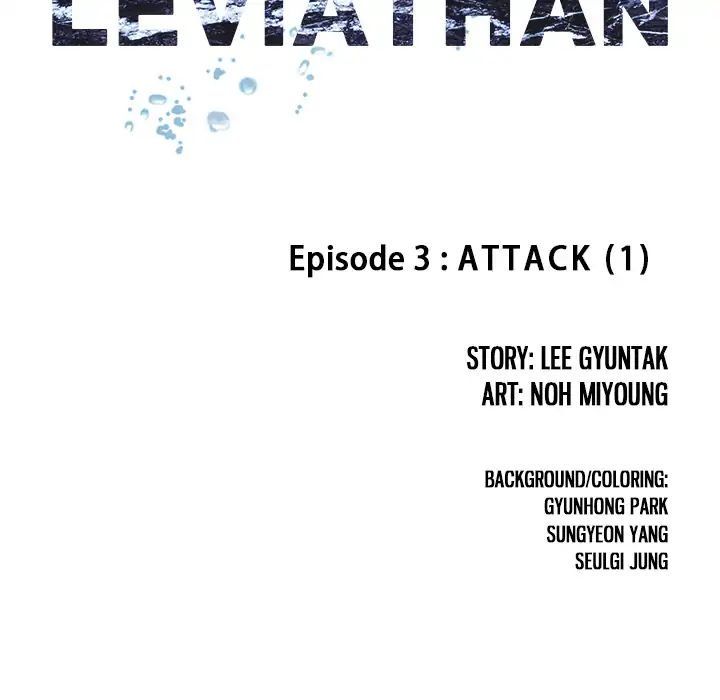 Read Leviathan Manga Online