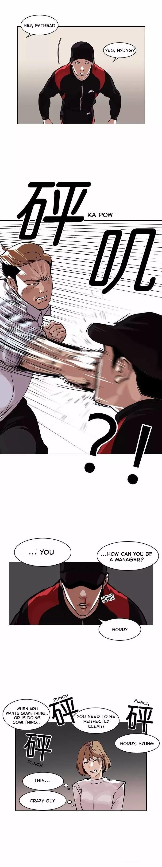 Read Lookism Manga Online
