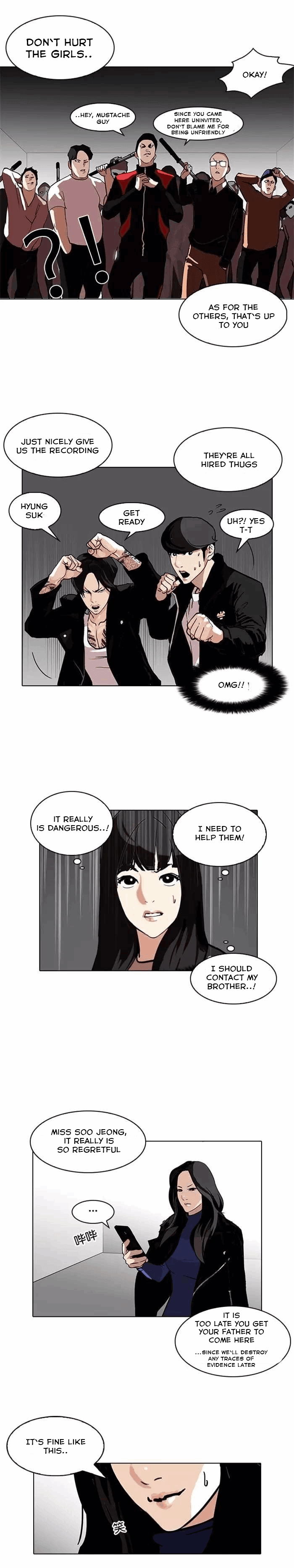 Read Lookism Manga Online