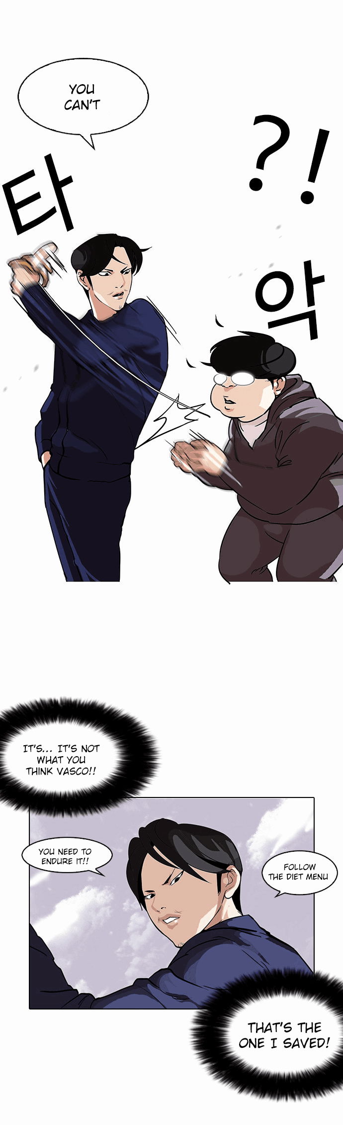 Read Lookism Manga Online