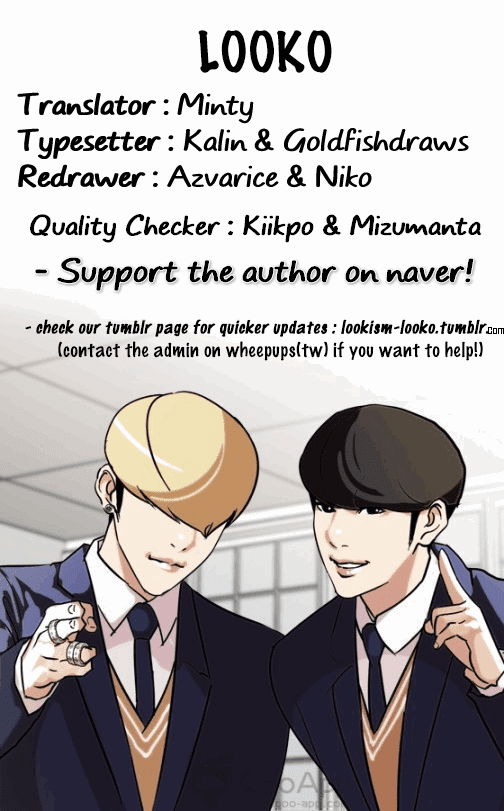 Read Lookism Manga Online