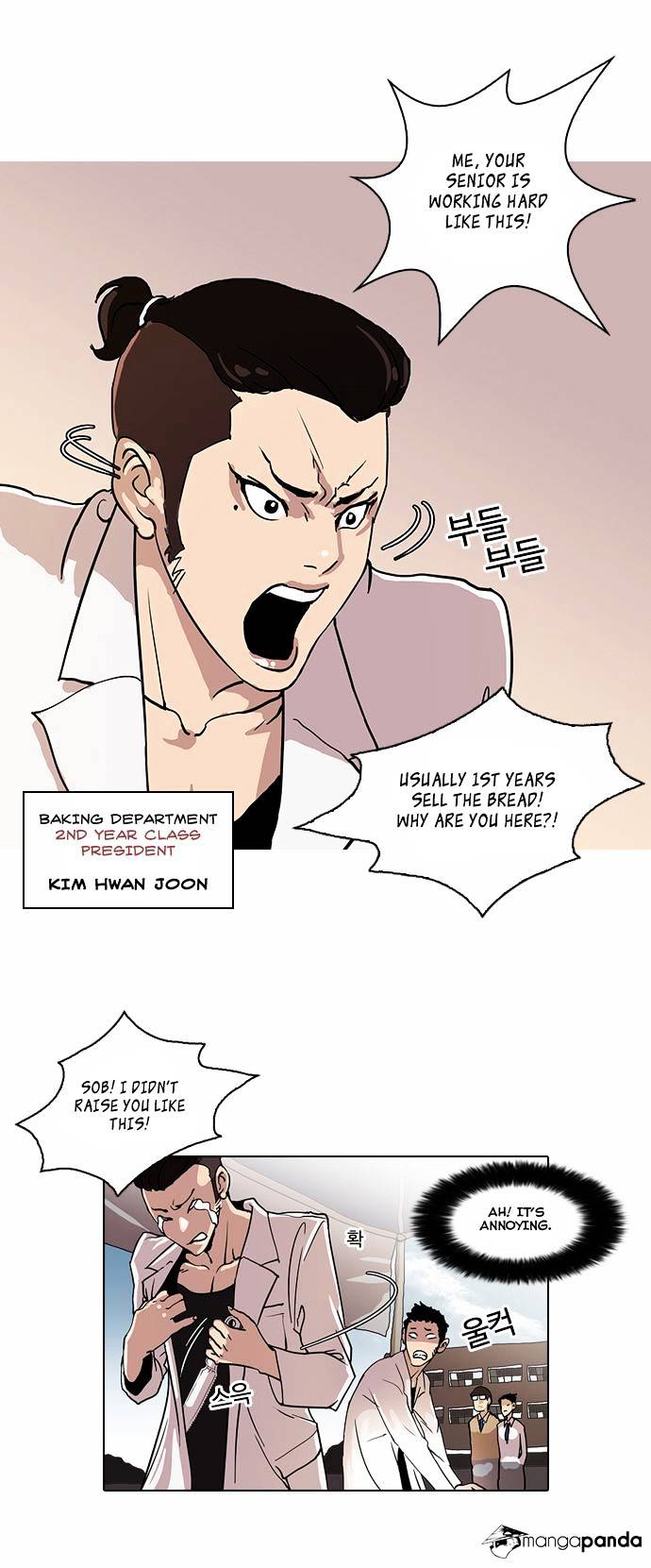 Read Lookism Manga Online
