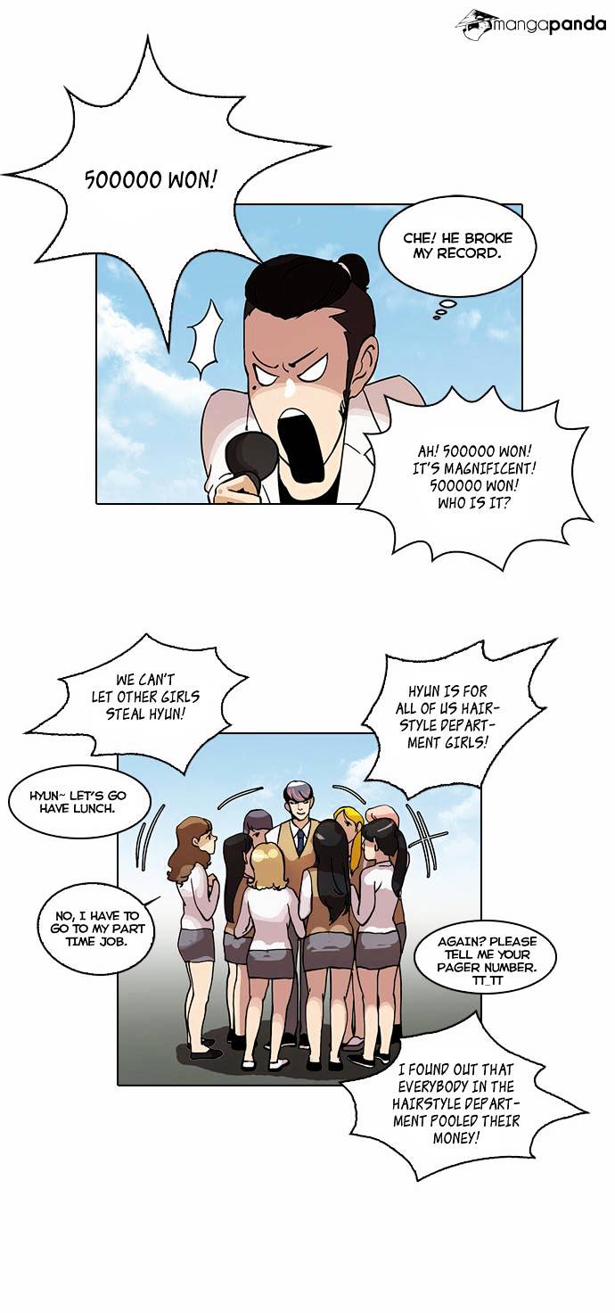 Read Lookism Manga Online
