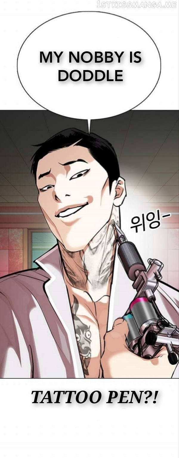 Read Lookism Manga Online