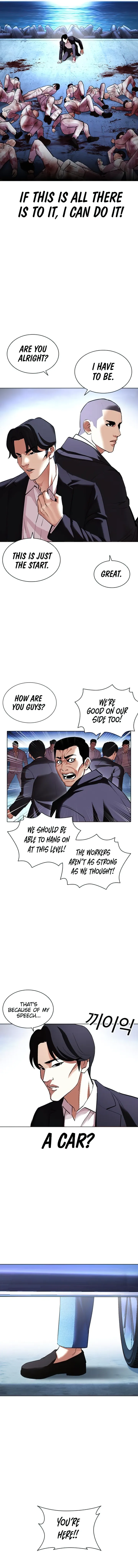 Read Lookism Manga Online