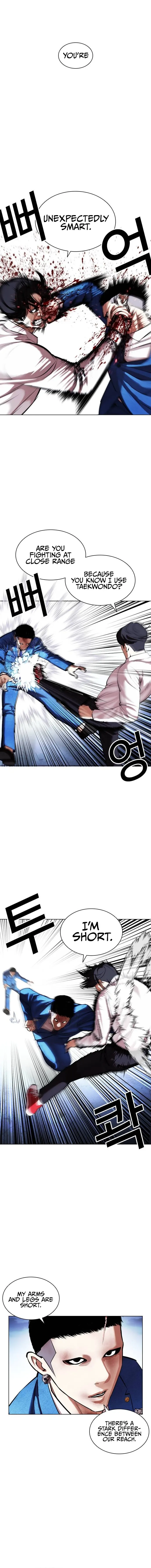 Read Lookism Manga Online