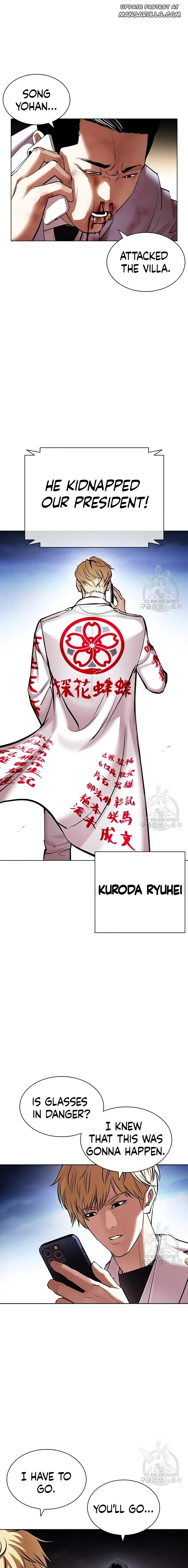 Read Lookism Manga Online