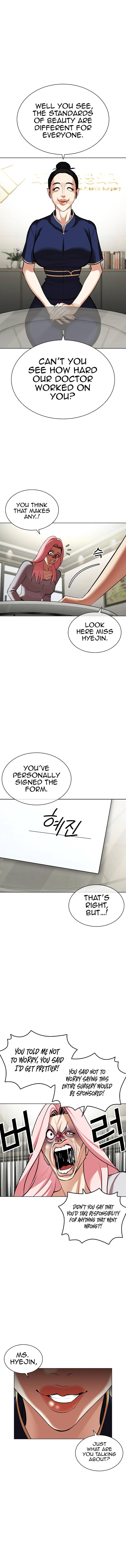 Read Lookism Manga Online