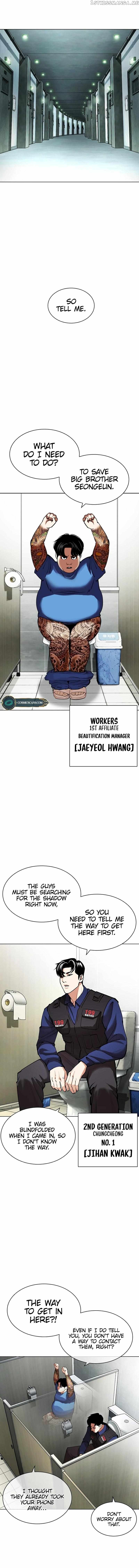 Read Lookism Manga Online