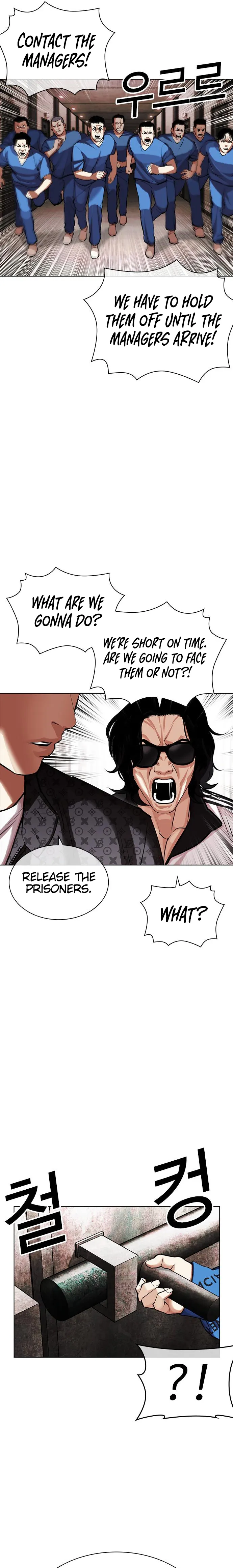 Read Lookism Manga Online