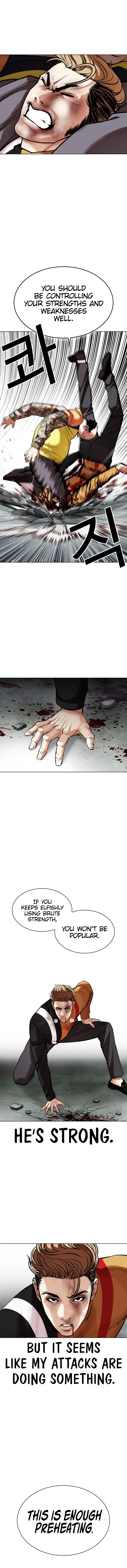 Read Lookism Manga Online