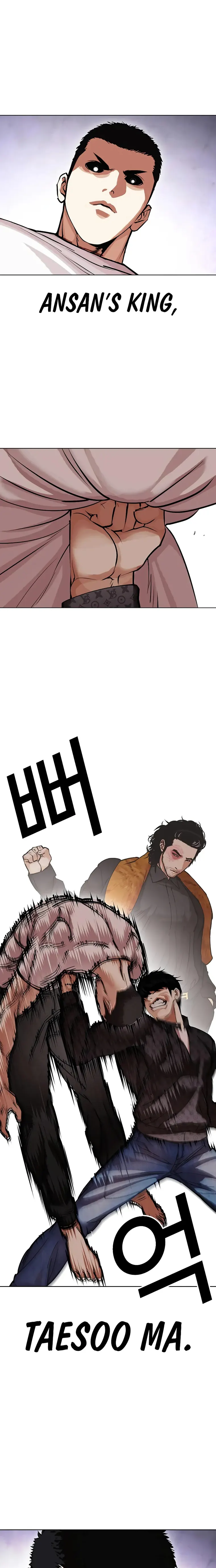 Read Lookism Manga Online