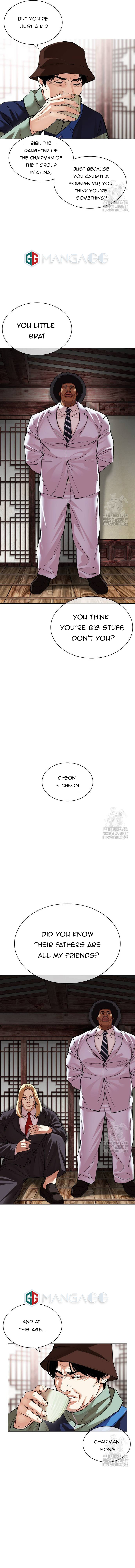 Read Lookism Manga Online