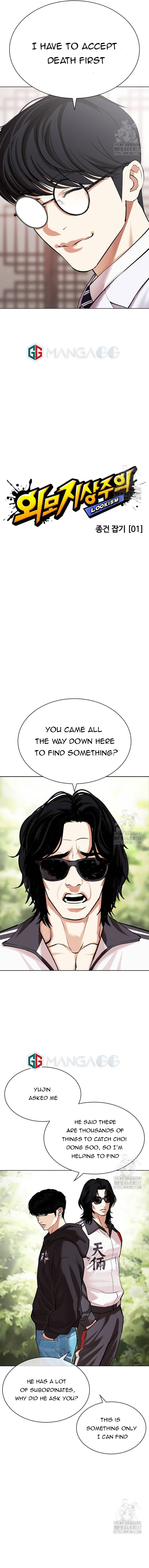 Read Lookism Manga Online