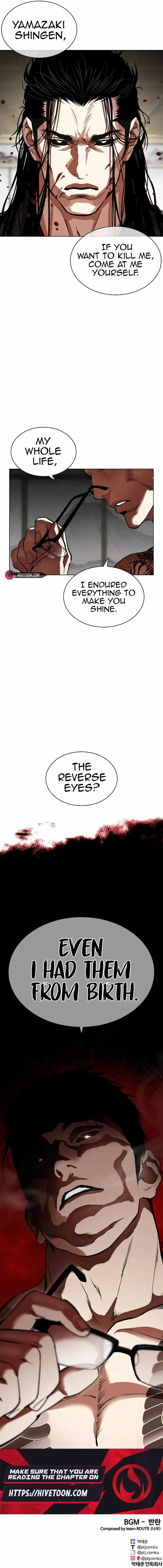 Read Lookism Manga Online