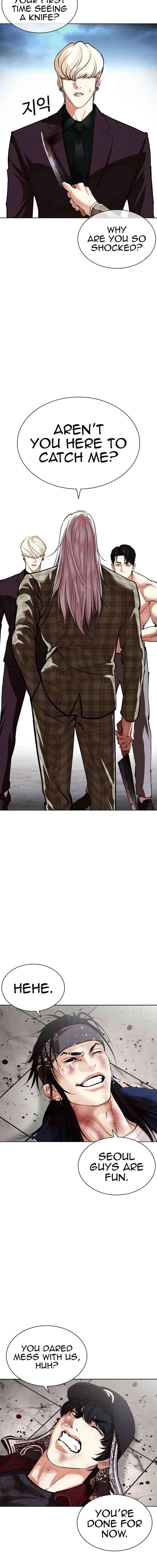 Read Lookism Manga Online