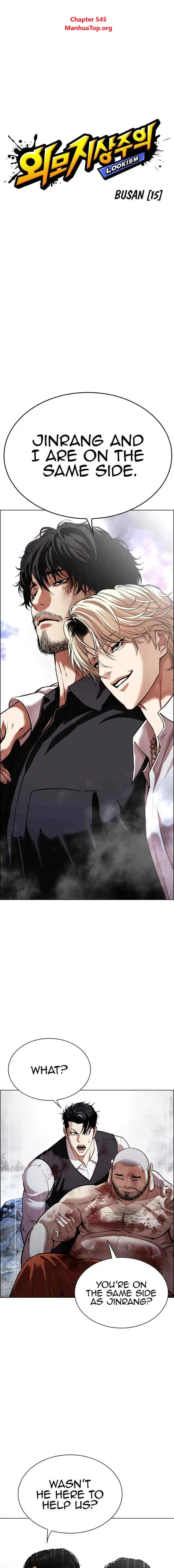 Read Lookism Manga Online