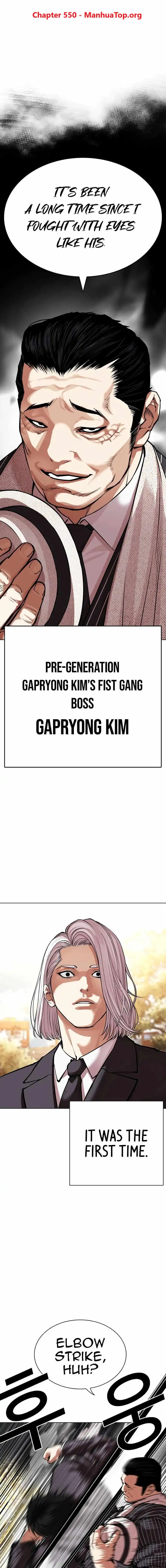 Read Lookism Manga Online
