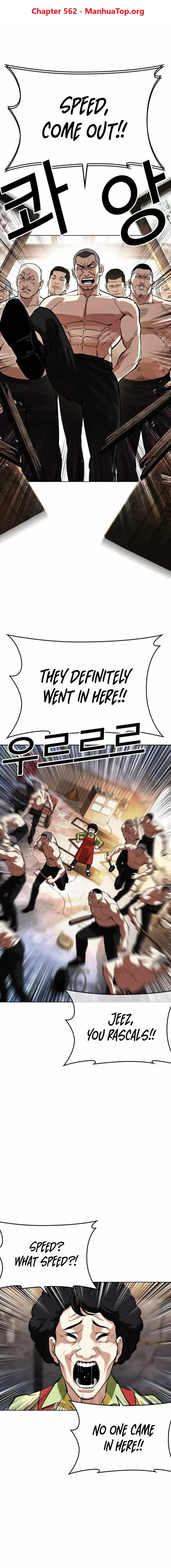 Read Lookism Manga Online