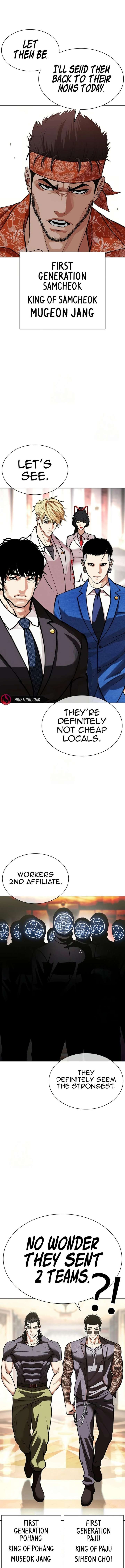 Read Lookism Manga Online
