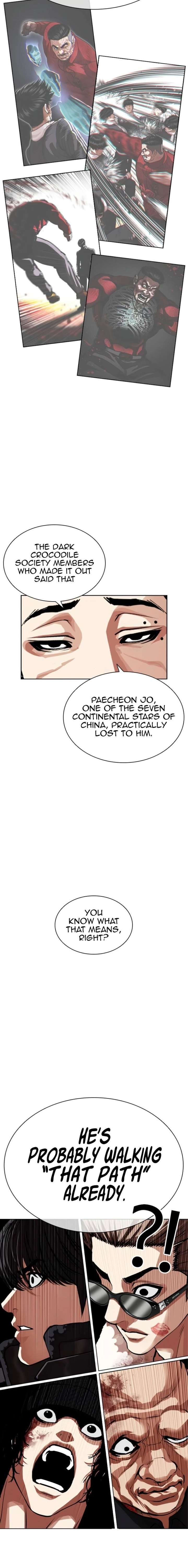 Read Lookism Manga Online