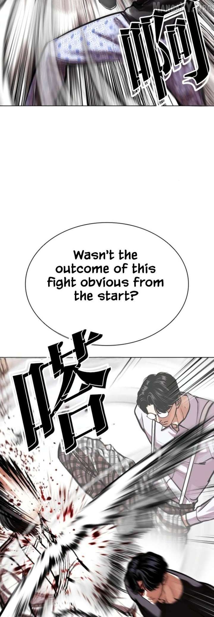 Read Lookism Manga Online