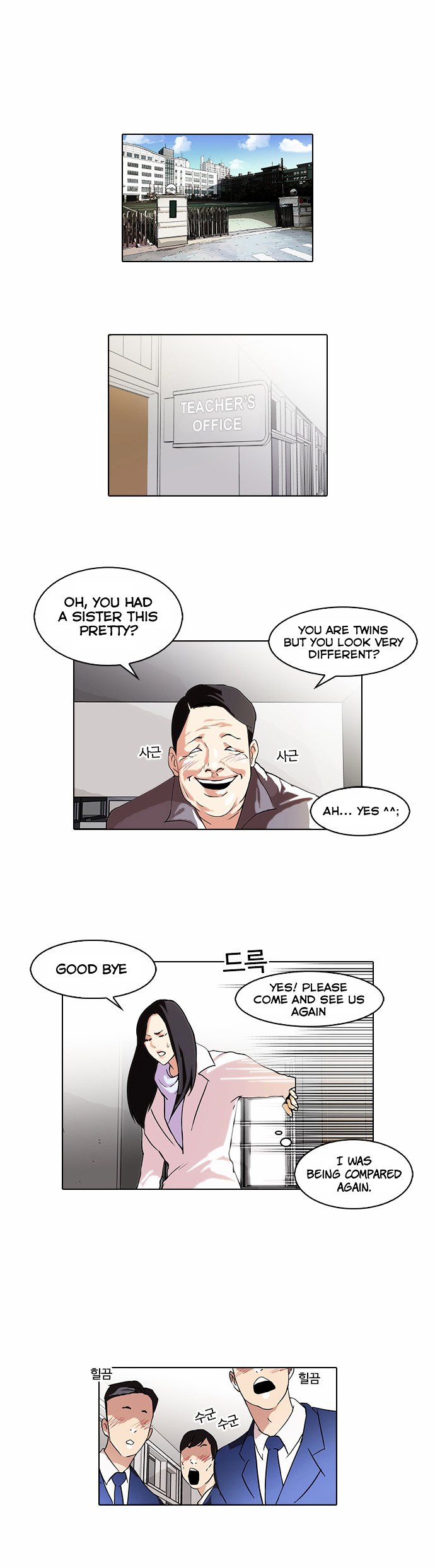 Read Lookism Manga Online