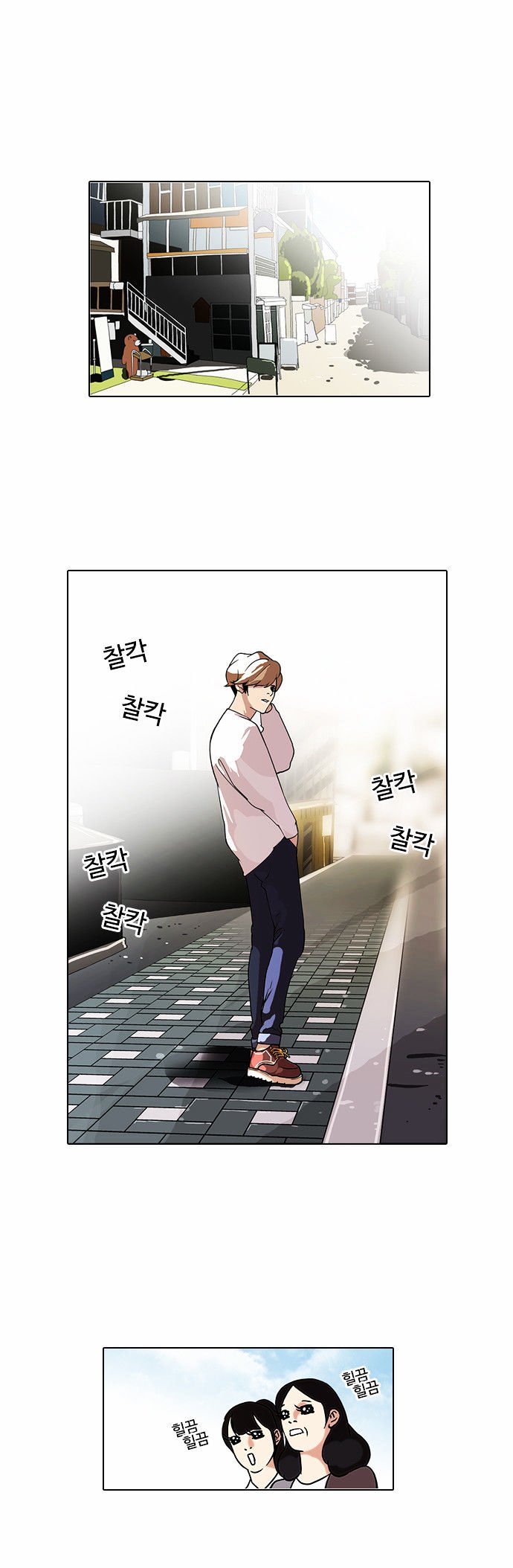 Read Lookism Manga Online