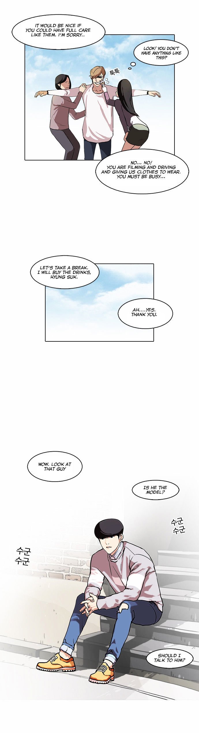 Read Lookism Manga Online
