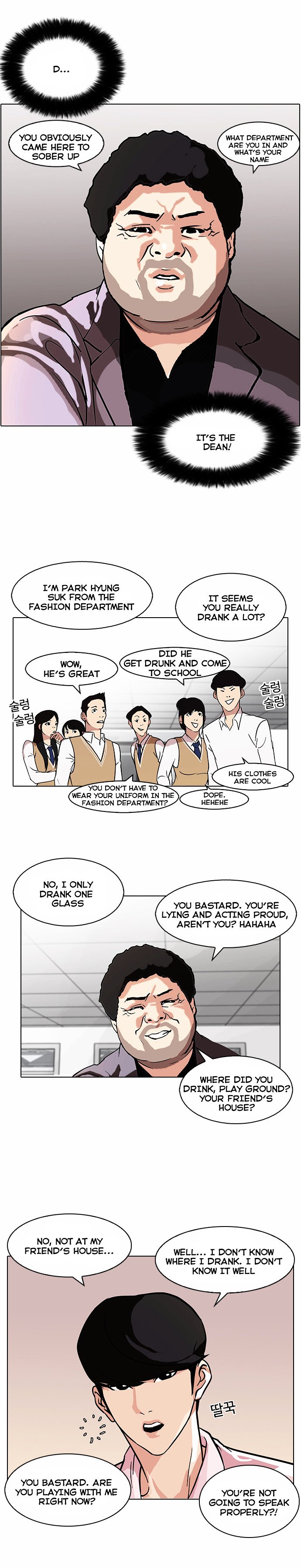 Read Lookism Manga Online