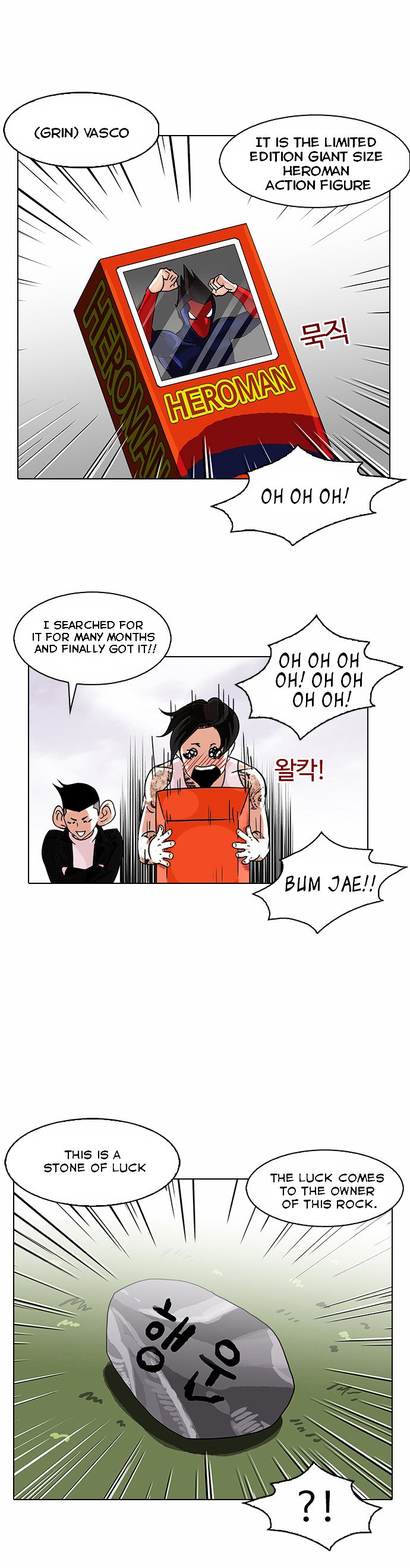 Read Lookism Manga Online