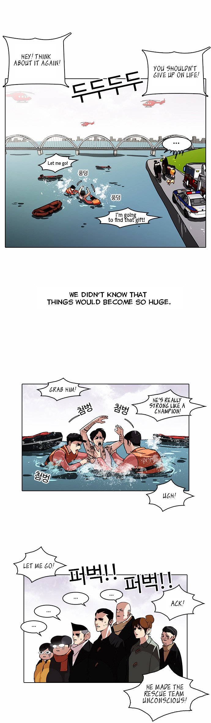 Read Lookism Manga Online