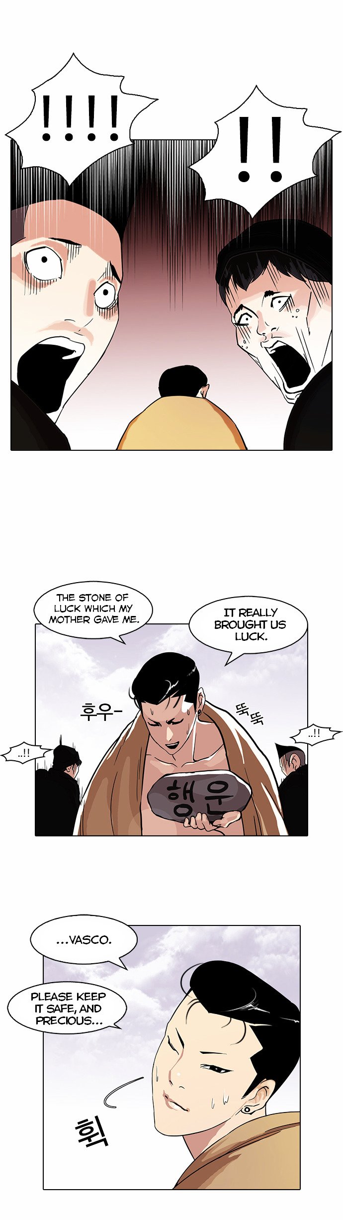Read Lookism Manga Online
