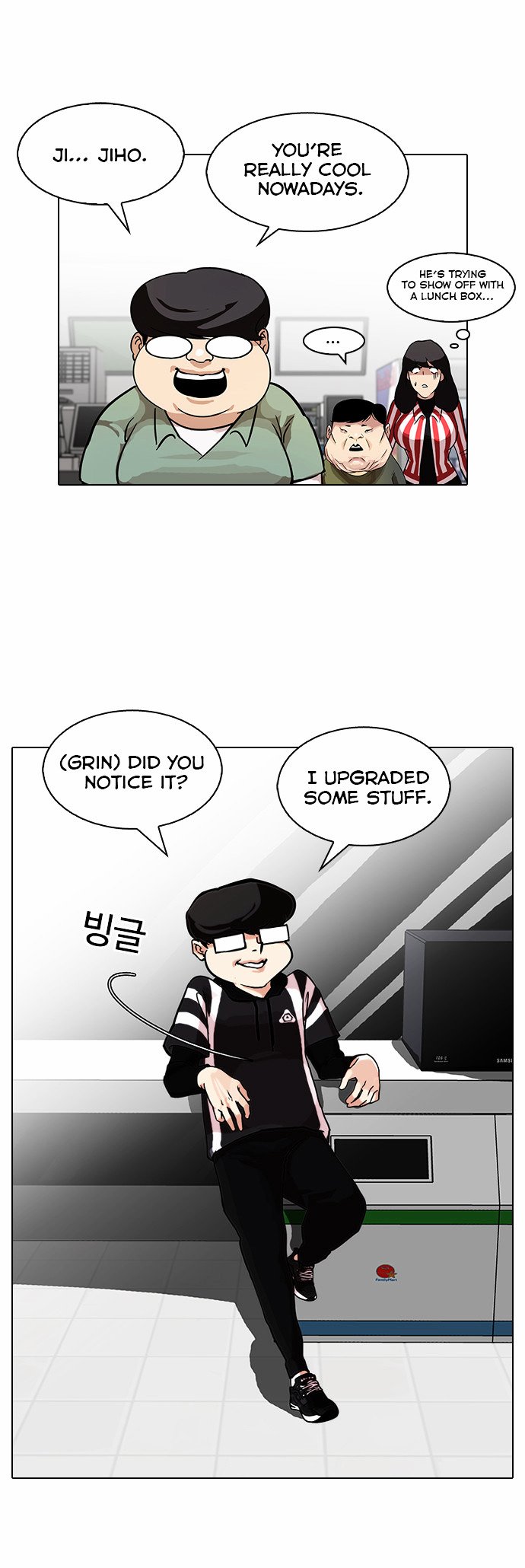 Read Lookism Manga Online