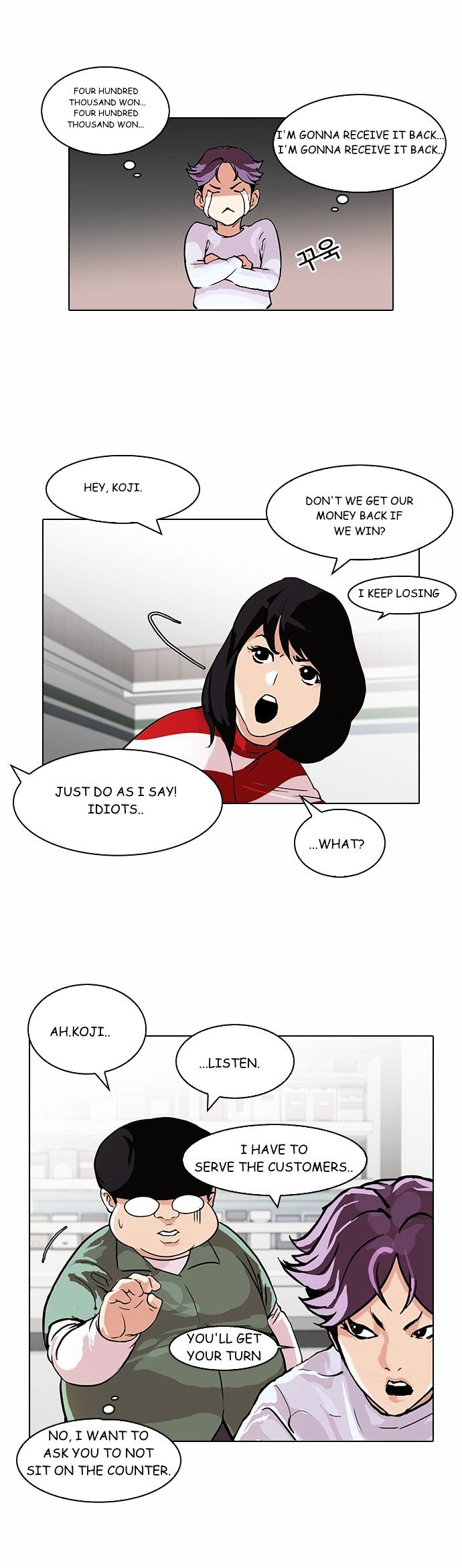 Read Lookism Manga Online