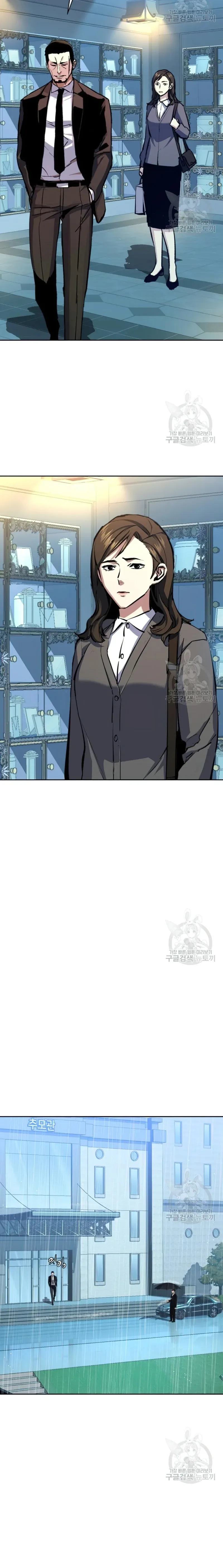 Read Mercenary Enrollment Manga Online