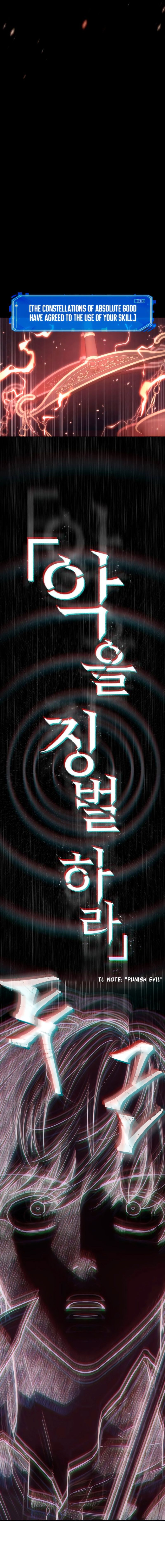 Read Omniscient Reader’s Viewpoint Manga Online