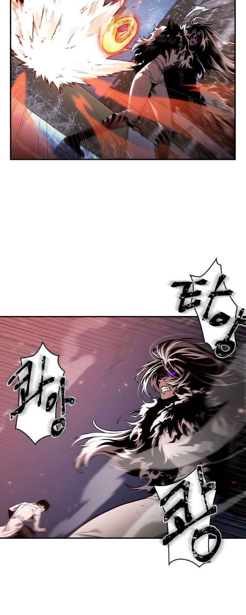Read Omniscient Reader’s Viewpoint Manga Online