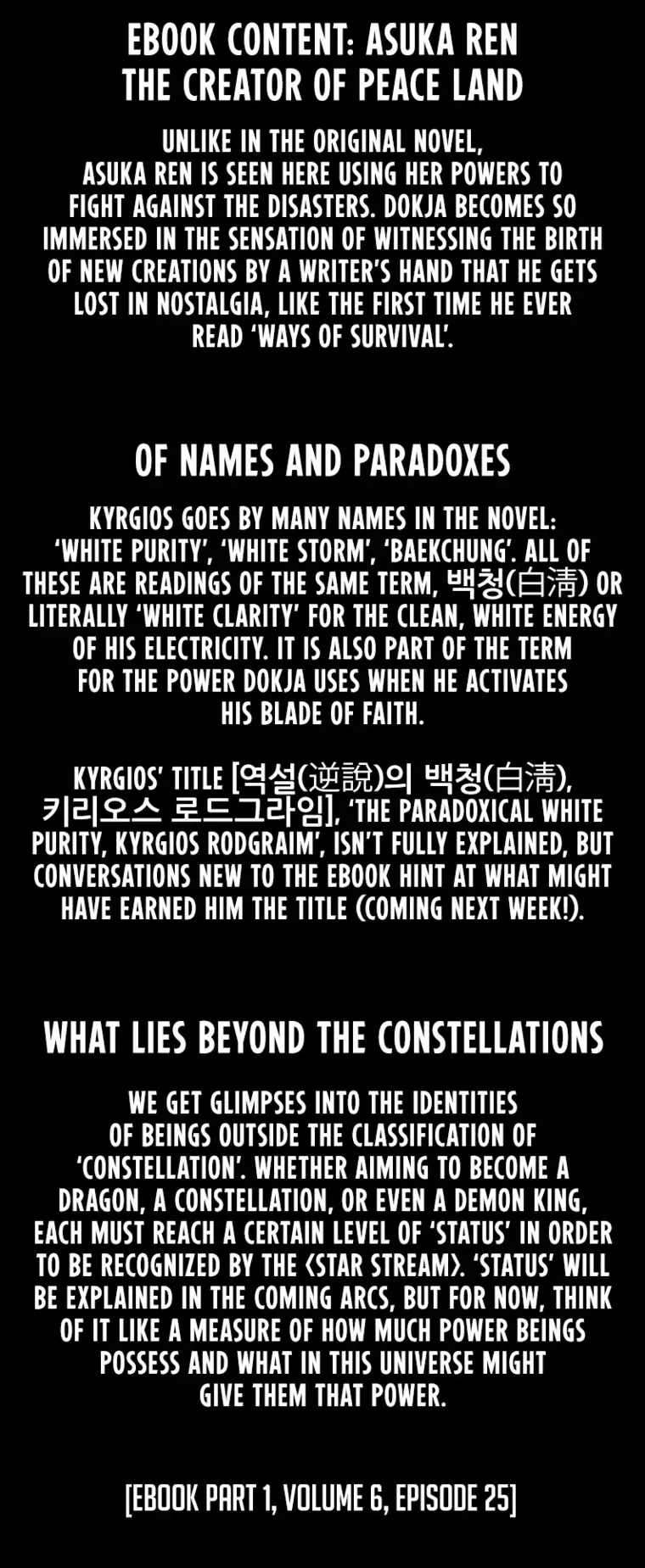 Read Omniscient Reader’s Viewpoint Manga Online
