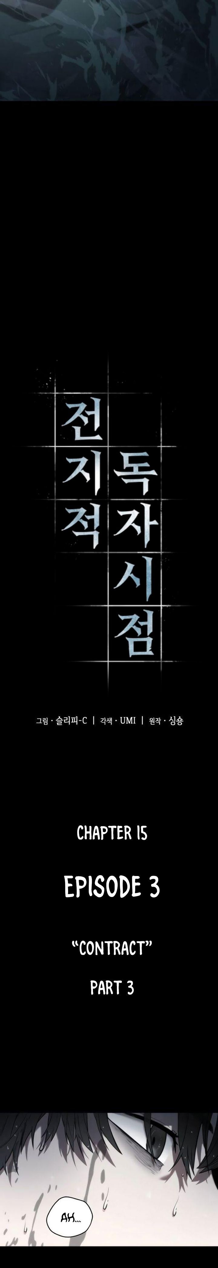 Read Omniscient Reader’s Viewpoint Manga Online