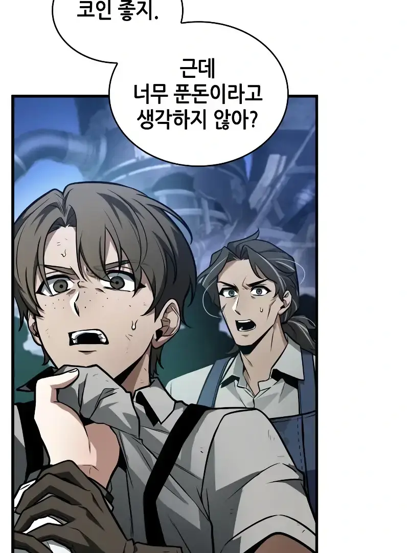 Read Omniscient Reader’s Viewpoint Manga Online