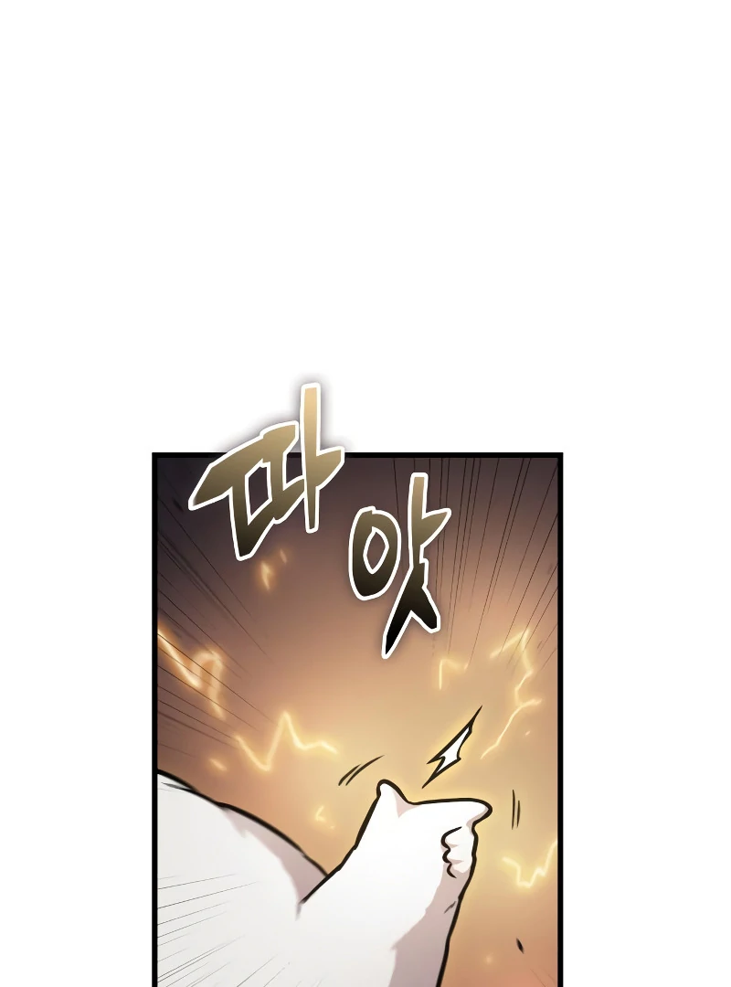 Read Omniscient Reader’s Viewpoint Manga Online