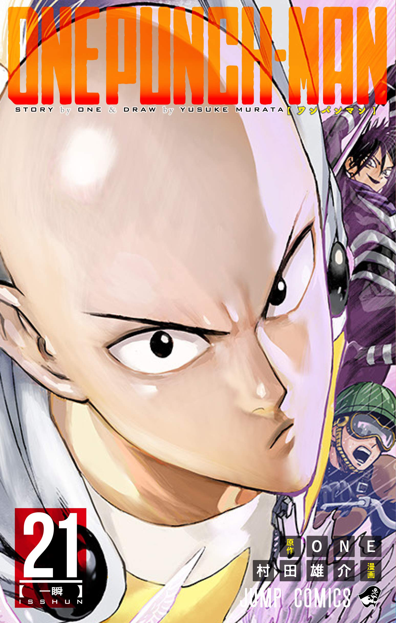 Read One-Punch Man Manga Online